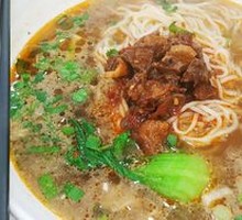 Beef Offal Noodle Soup