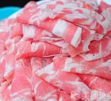 Fatty Lamb
