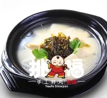 Seaweed Tofu Pot
