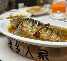 Braised Carp
