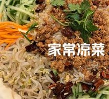 Homestyle Cold Dish