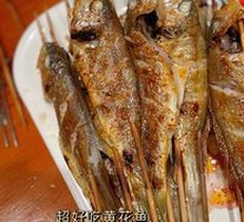 Grilled Small Yellow Croaker