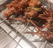 Duck Tongue