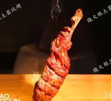 Earth-Oven Roasted Lamb Leg