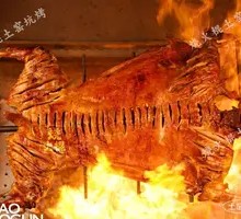 Pit-Roasted Whole Lamb