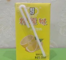 Wangzai Lemonade