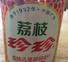 Lychee Delight