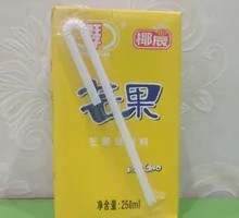 Wangzai Mango