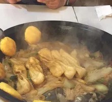 Fish Pot