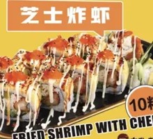 Cheese Fried Shrimp Sushi