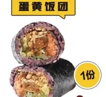 Egg Yolk Rice Ball