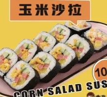 Corn Salad Sushi