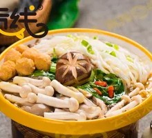 Health-Preserving Mushroom Soup Noodles