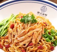 Chicken Noodle Salad