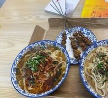 Premium Beef Offal Noodles