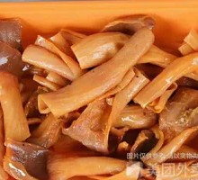 Duck Intestine