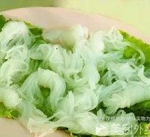 Konjac Balls
