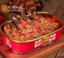 Thai Raw Marinated Shrimp