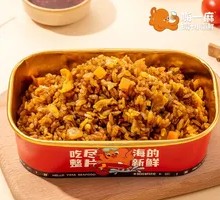 Orleans Chicken Fried Rice