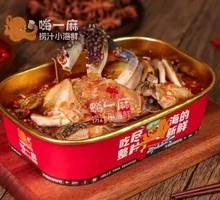Thai Raw Marinated Crab