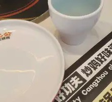 King Lemon Tea