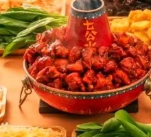 Signature Hot Pot Chicken