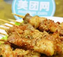 Lamb Skewers