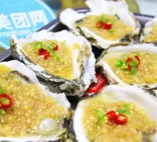 Oyster