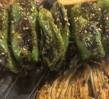 Bell Pepper