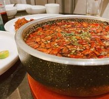 Sichuan-Style Frog