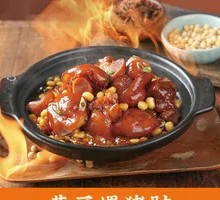 Stewed Pork Shank with Soybeans