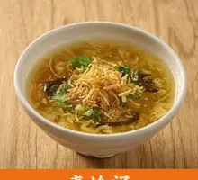 Vegetable Stew Soup