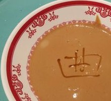 Dipping Sauce