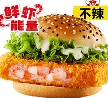 Crispy Fresh Shrimp Burger