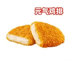 Guang-style Vitality Herbal Whole Chicken