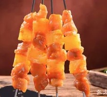 Pineapple Chicken