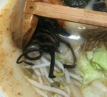 Pork Bone Rich Double Treasure Ramen