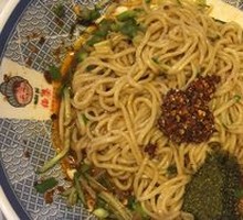 Yibin Ran Noodles