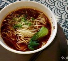 Mao Po Noodles