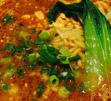 Chongqing Noodles