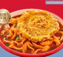 Tomato Fried Egg Noodles