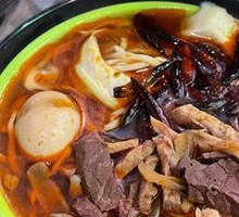 Beef Offal Noodles