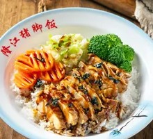 Korean Teriyaki Chicken Rice Bowl
