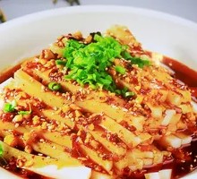 Sichuan North Cold Jelly Noodles