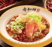 Spicy Sesame Chicken Noodles