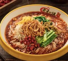 Spicy and Sour Chicken Noodle Soup