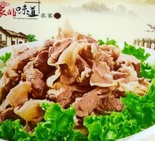 Heart Meat with Garlic Paste