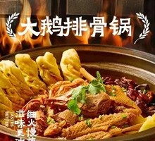 Flavorful Spare Ribs Pot