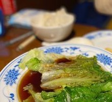 Boiled Bok Choy