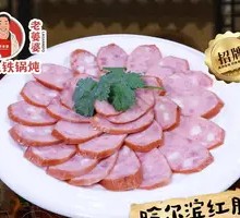 Harbin Sausage